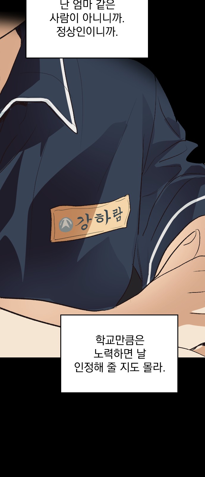63 페이지