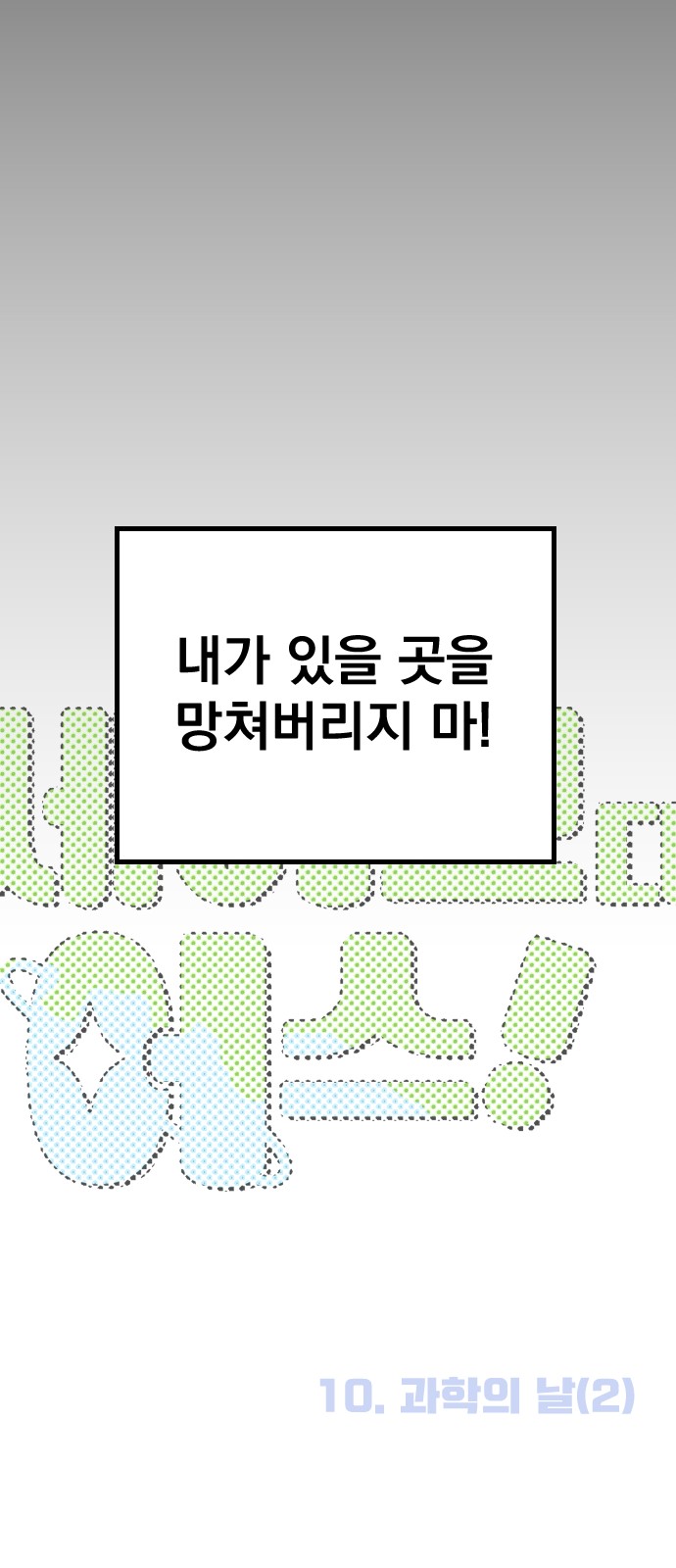 65 페이지