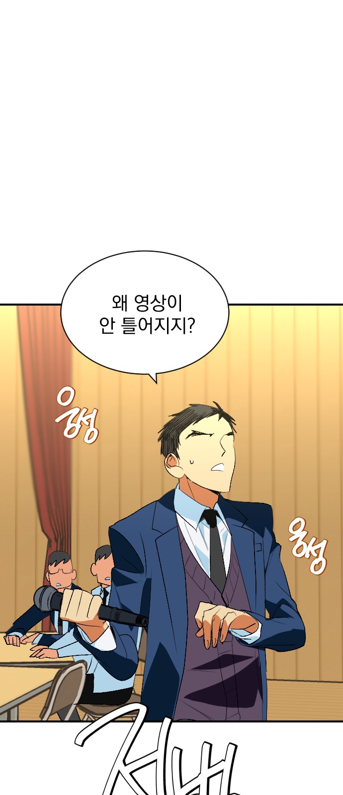 71 페이지