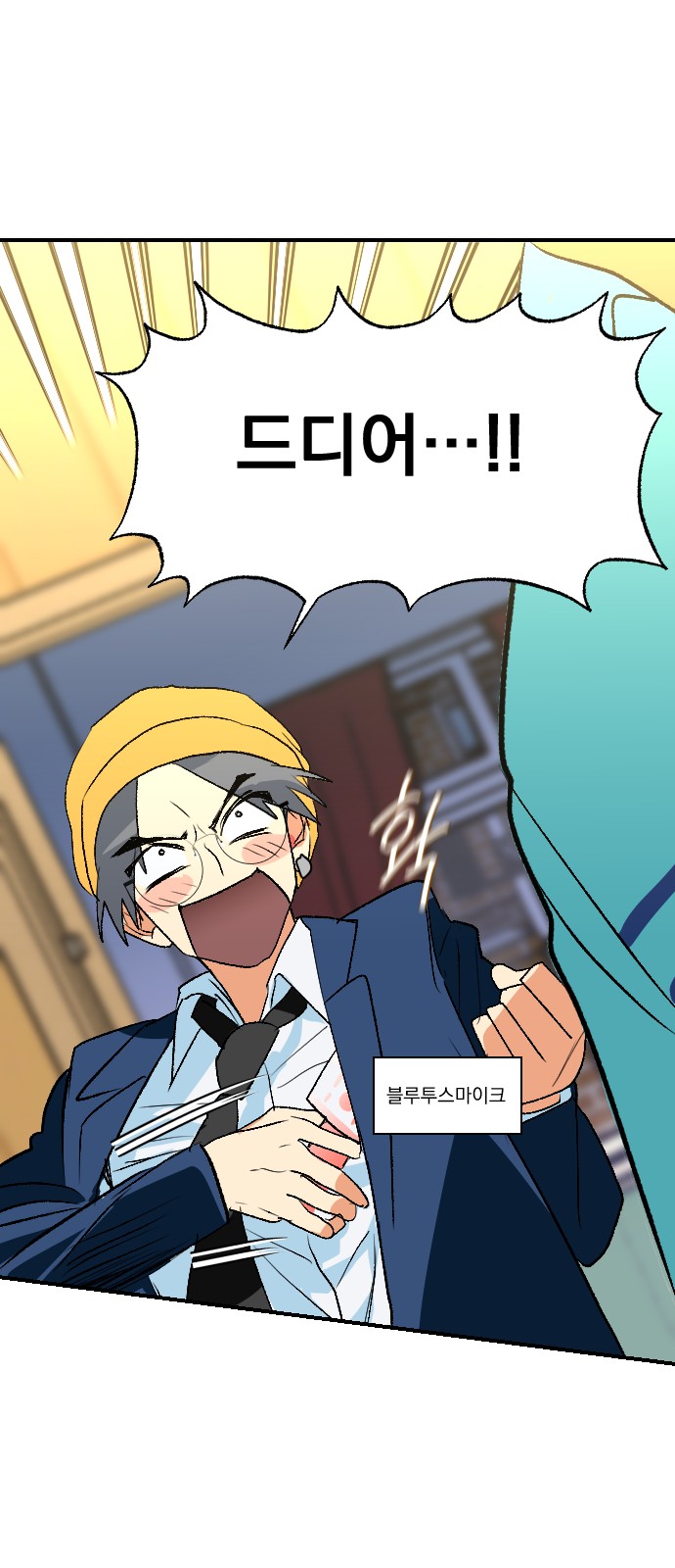 76 페이지