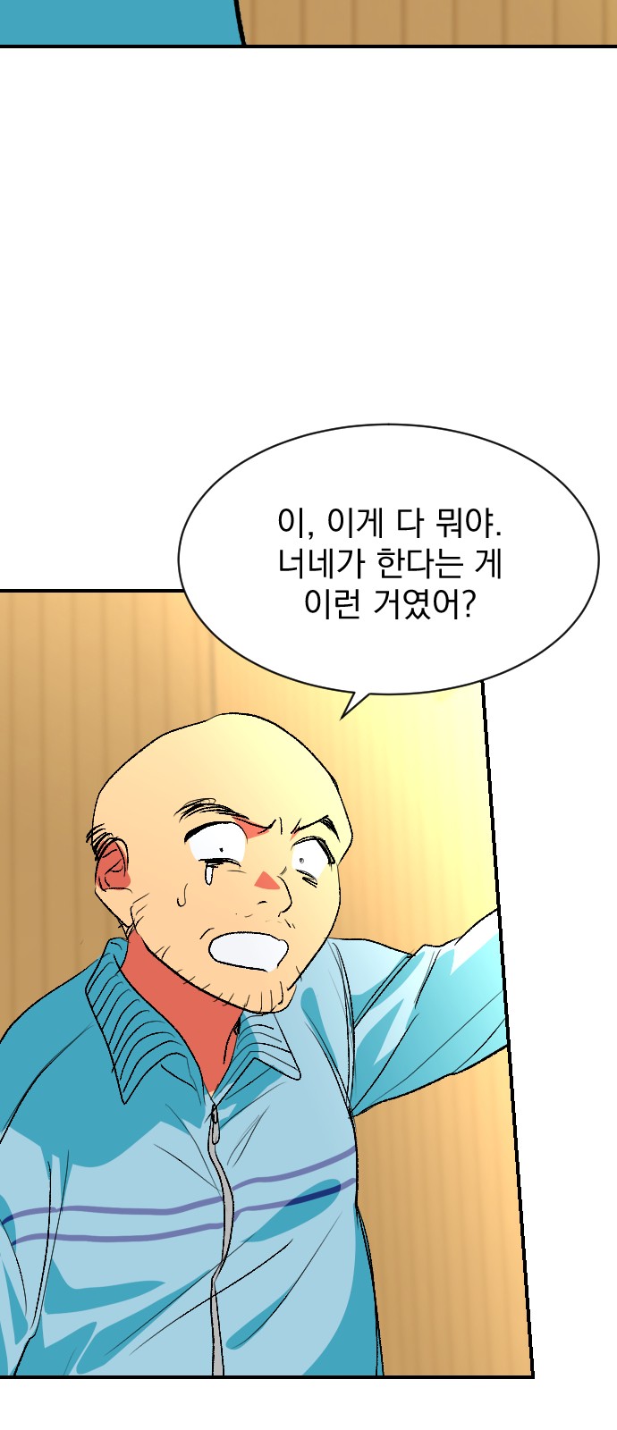 25 페이지