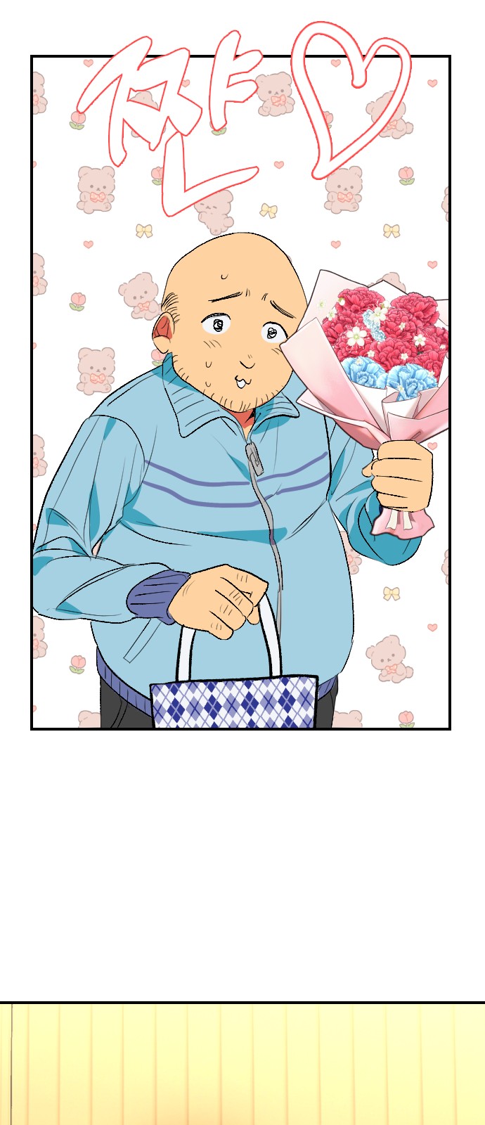 29 페이지