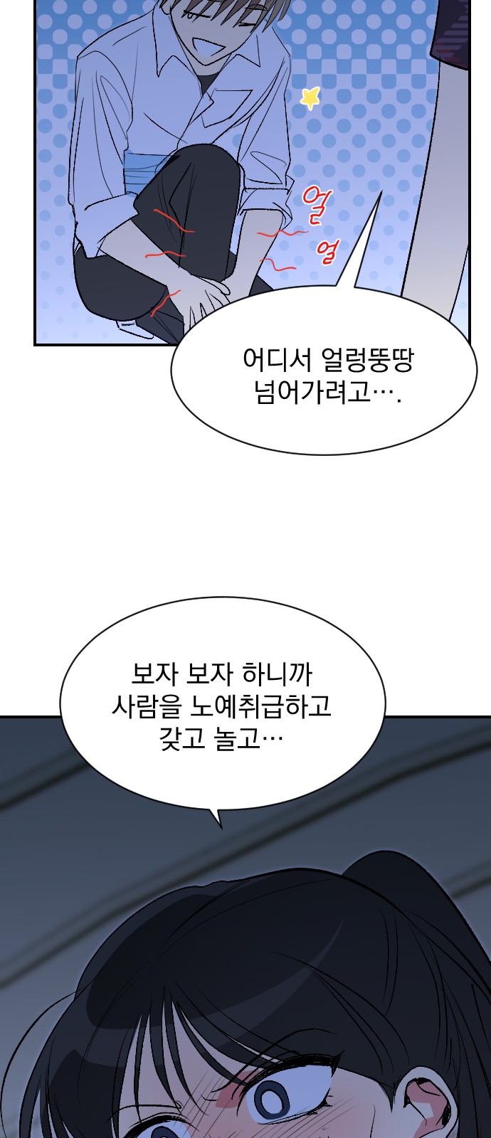45 페이지