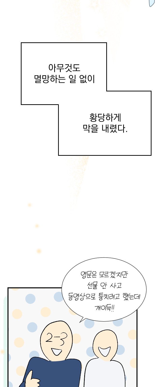 58 페이지