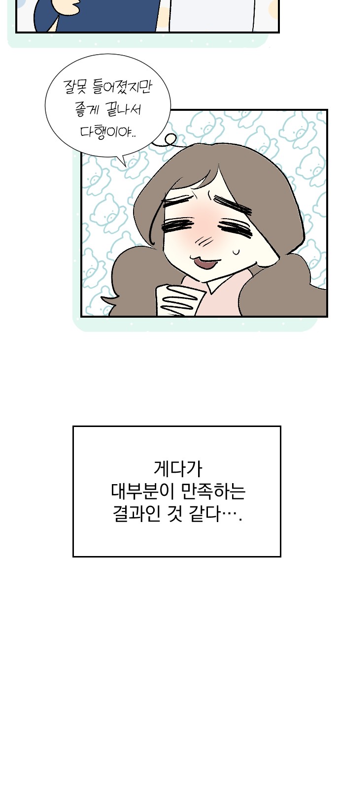 59 페이지