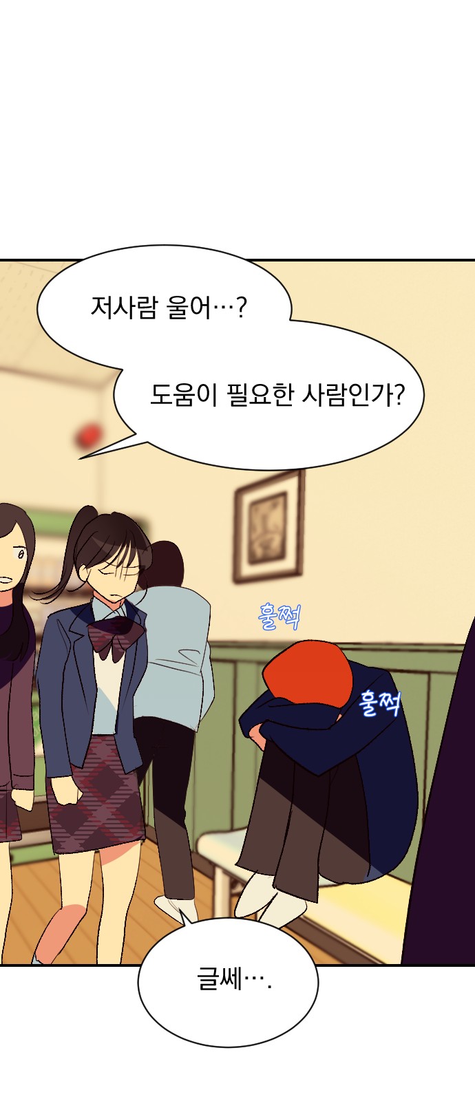 61 페이지