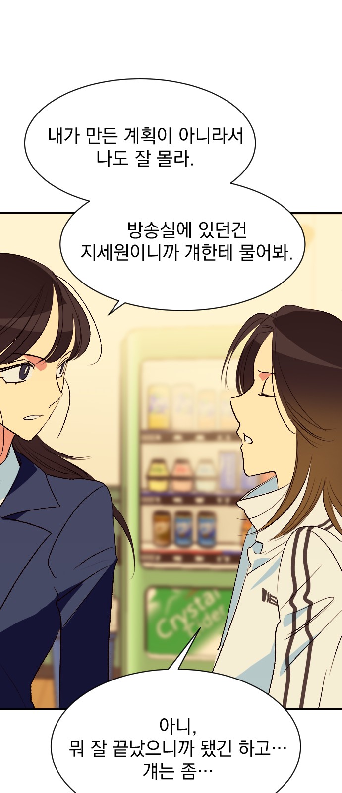 65 페이지