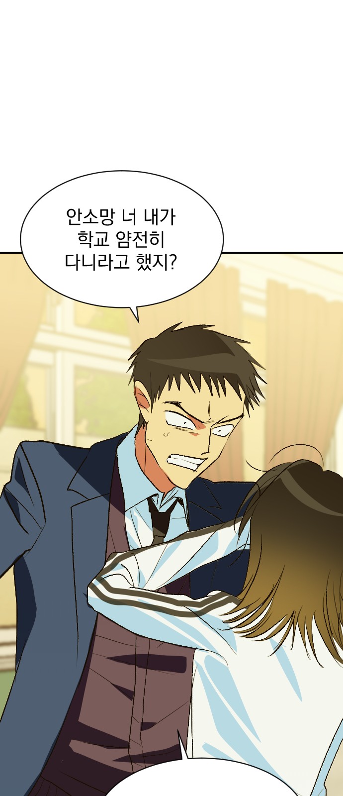 73 페이지