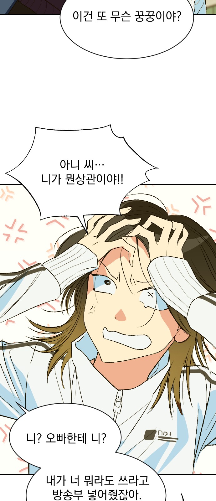 74 페이지