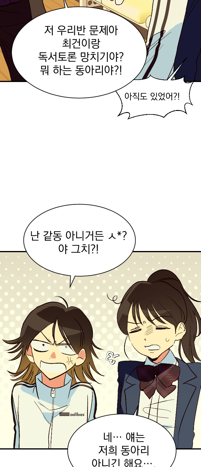 14 페이지