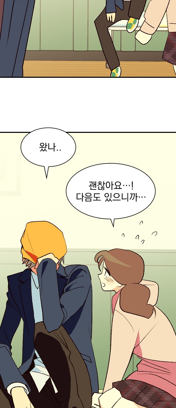 33 페이지