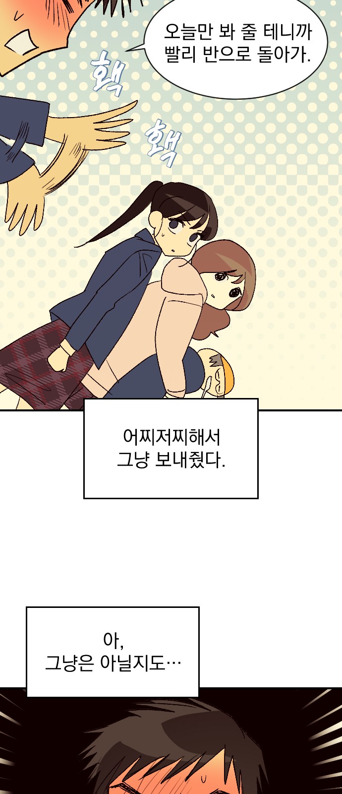 39 페이지