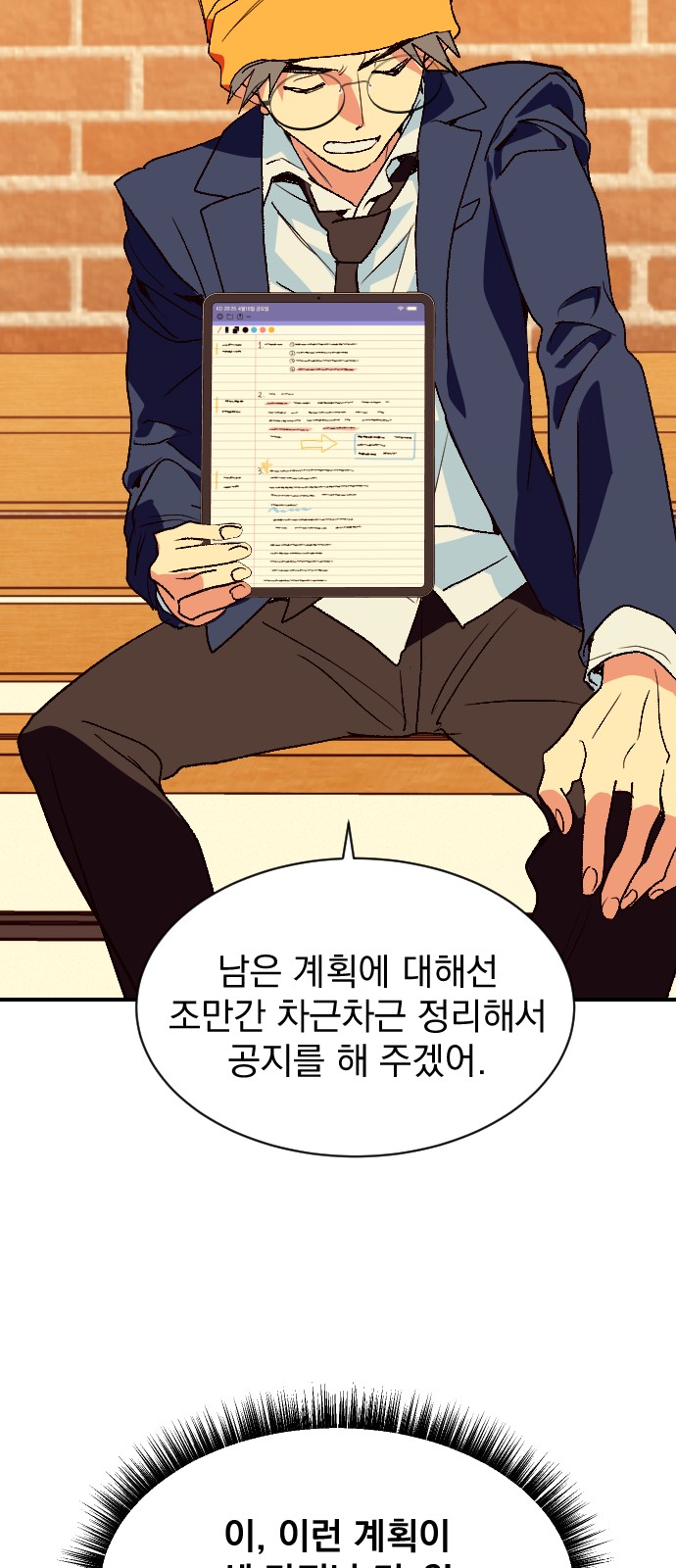43 페이지