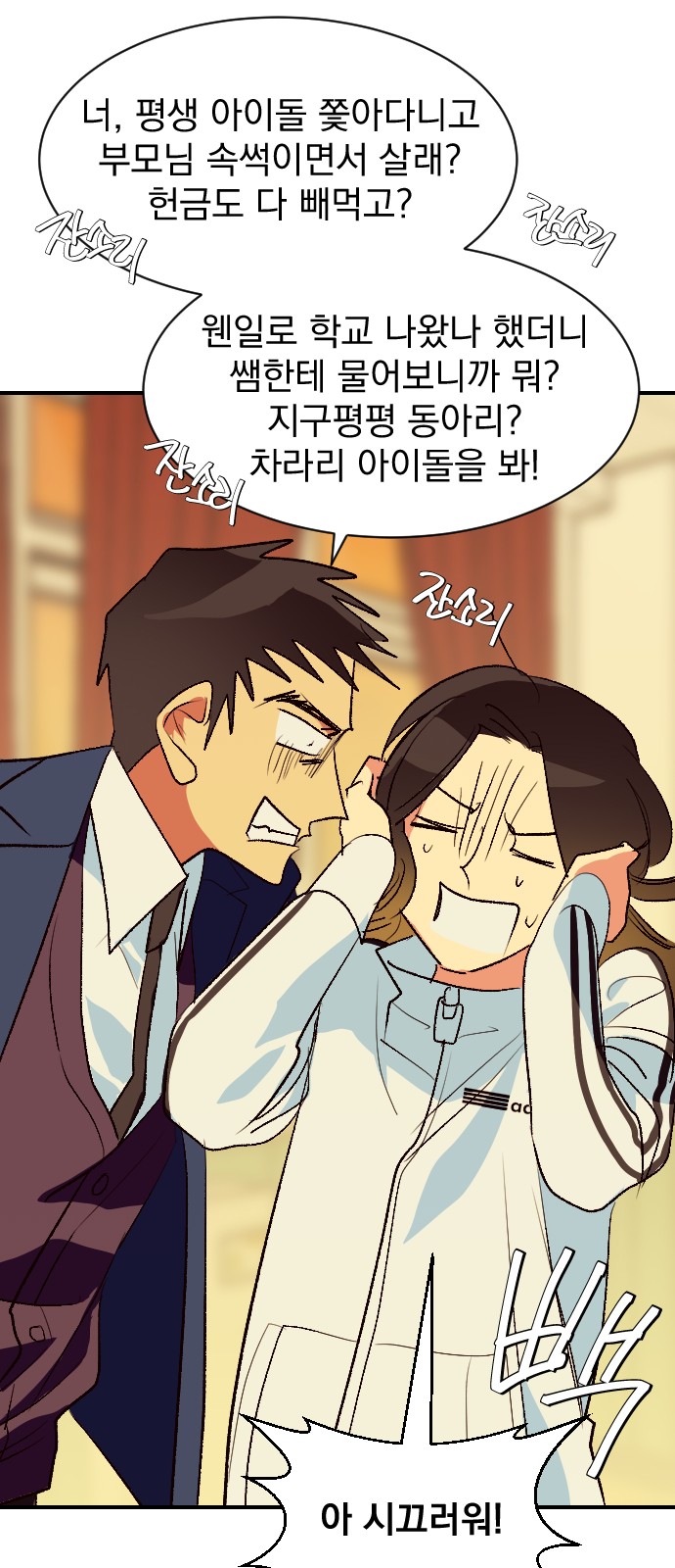 5 페이지