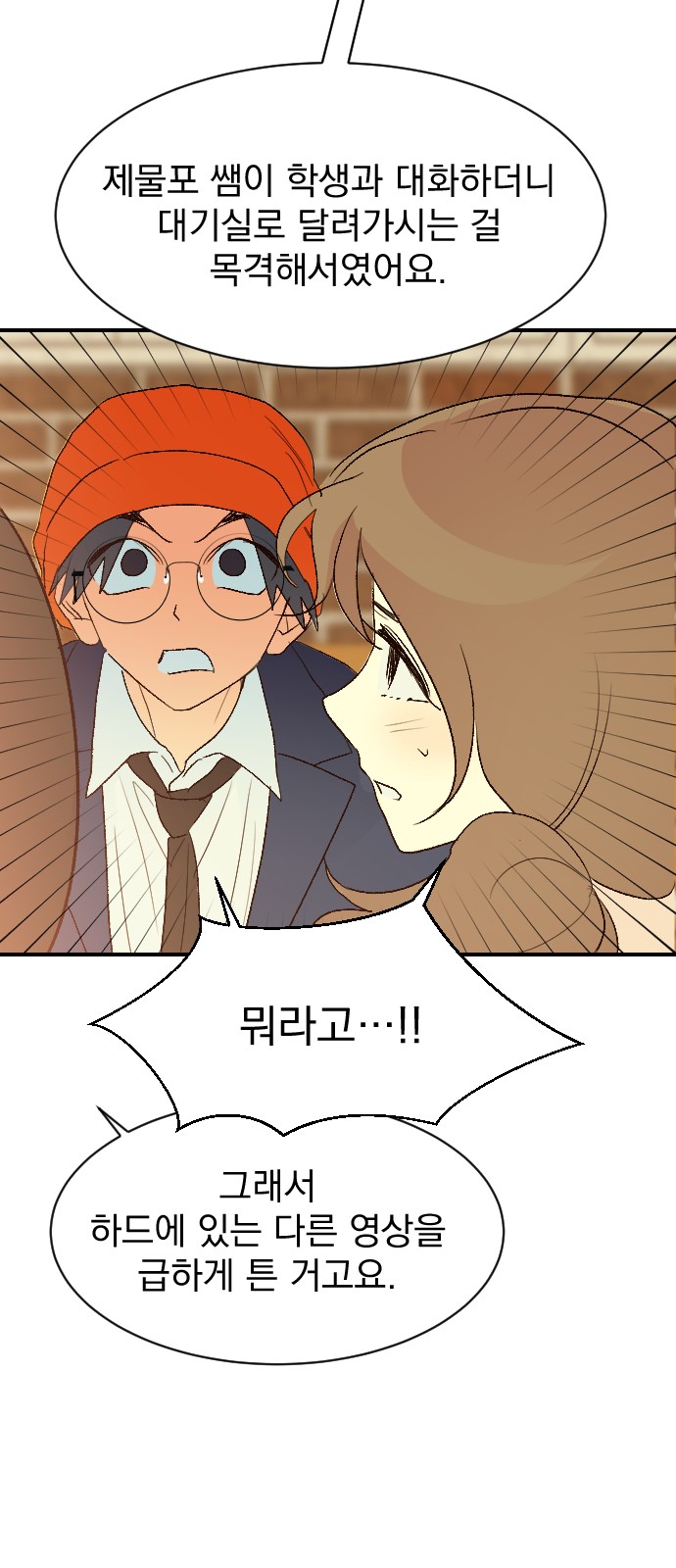 51 페이지