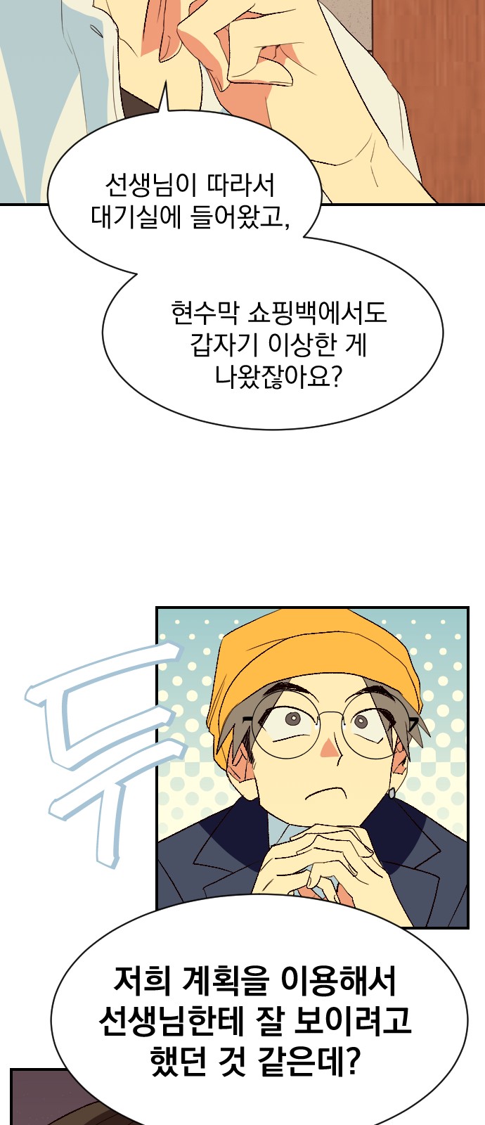 55 페이지