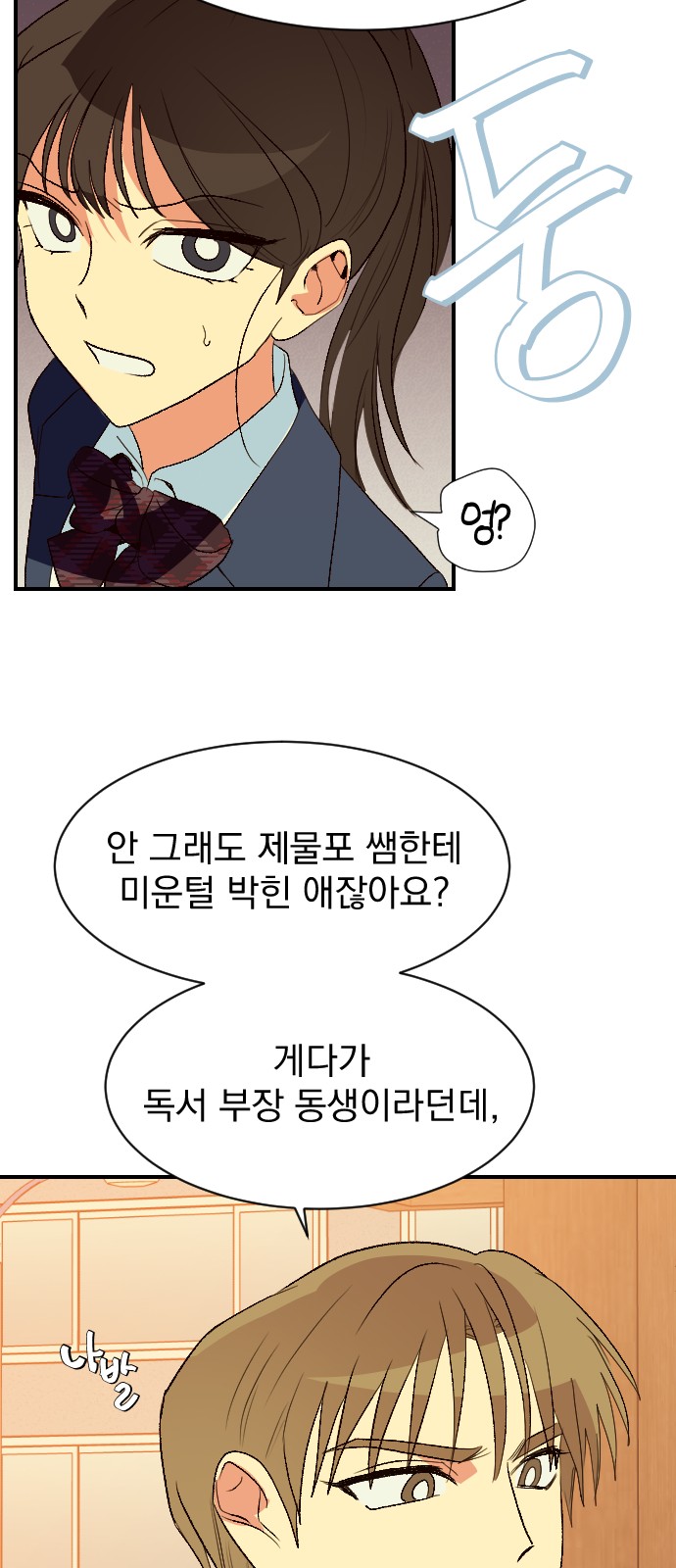 56 페이지