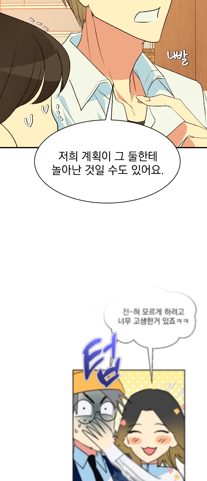 57 페이지
