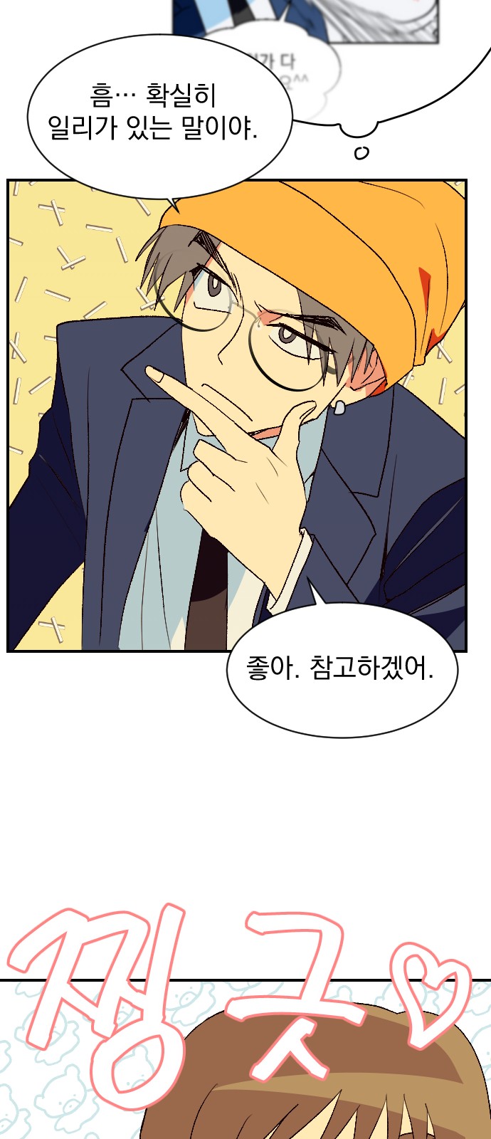 58 페이지