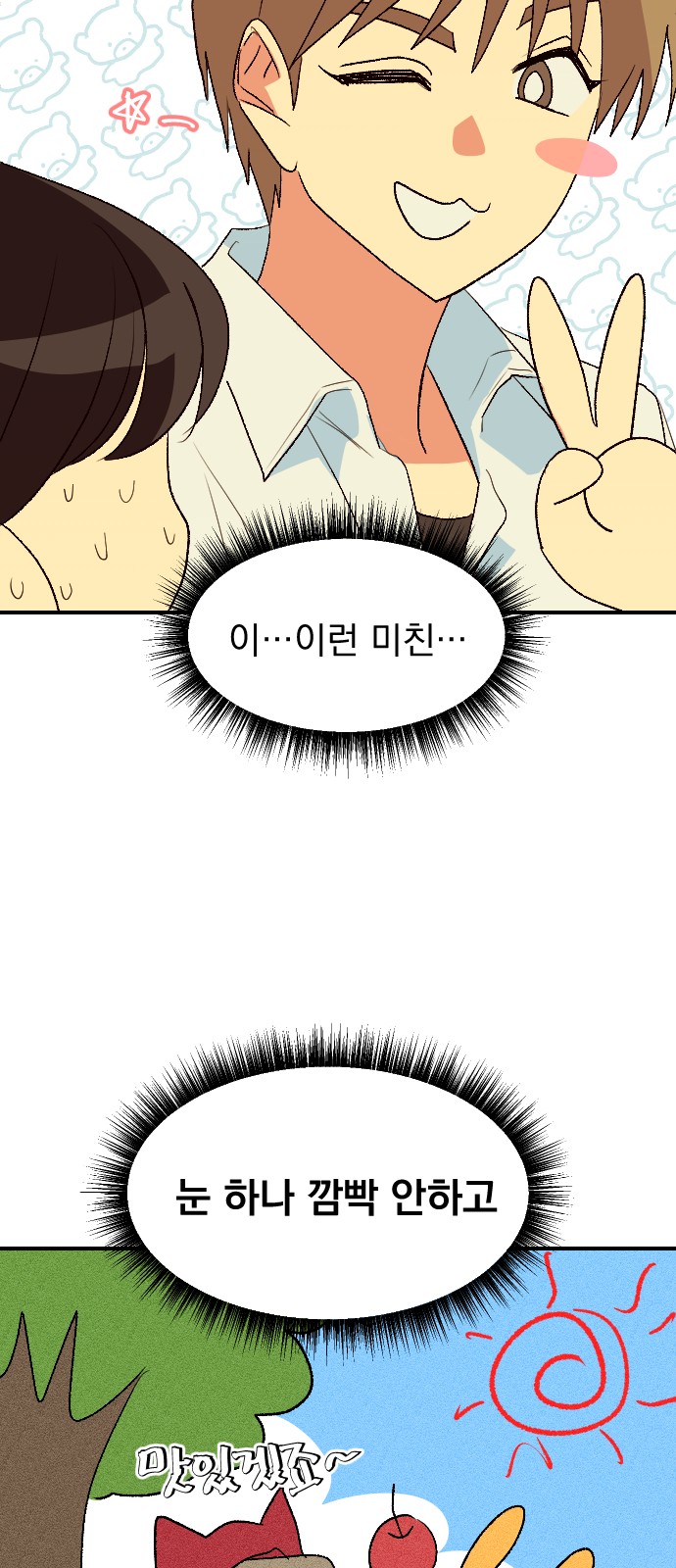 59 페이지