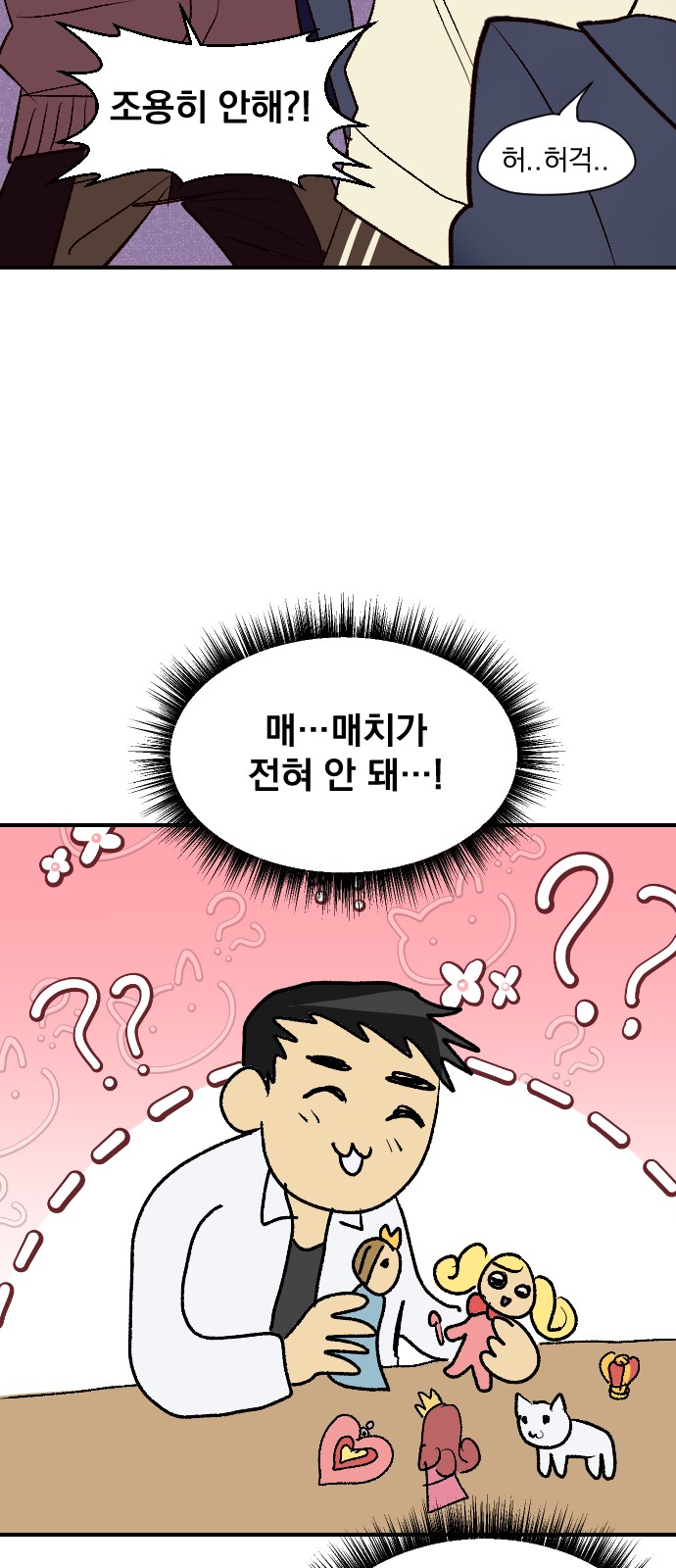 9 페이지