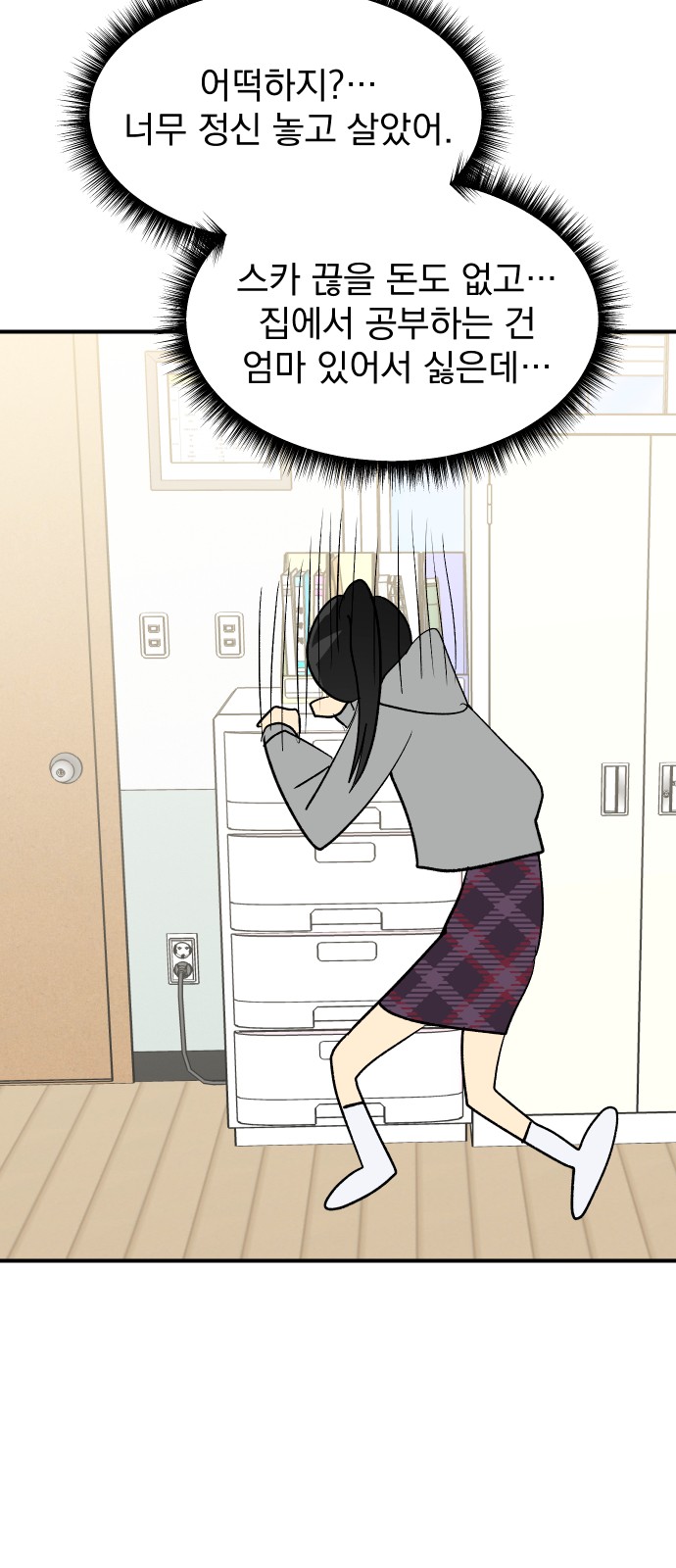 12 페이지