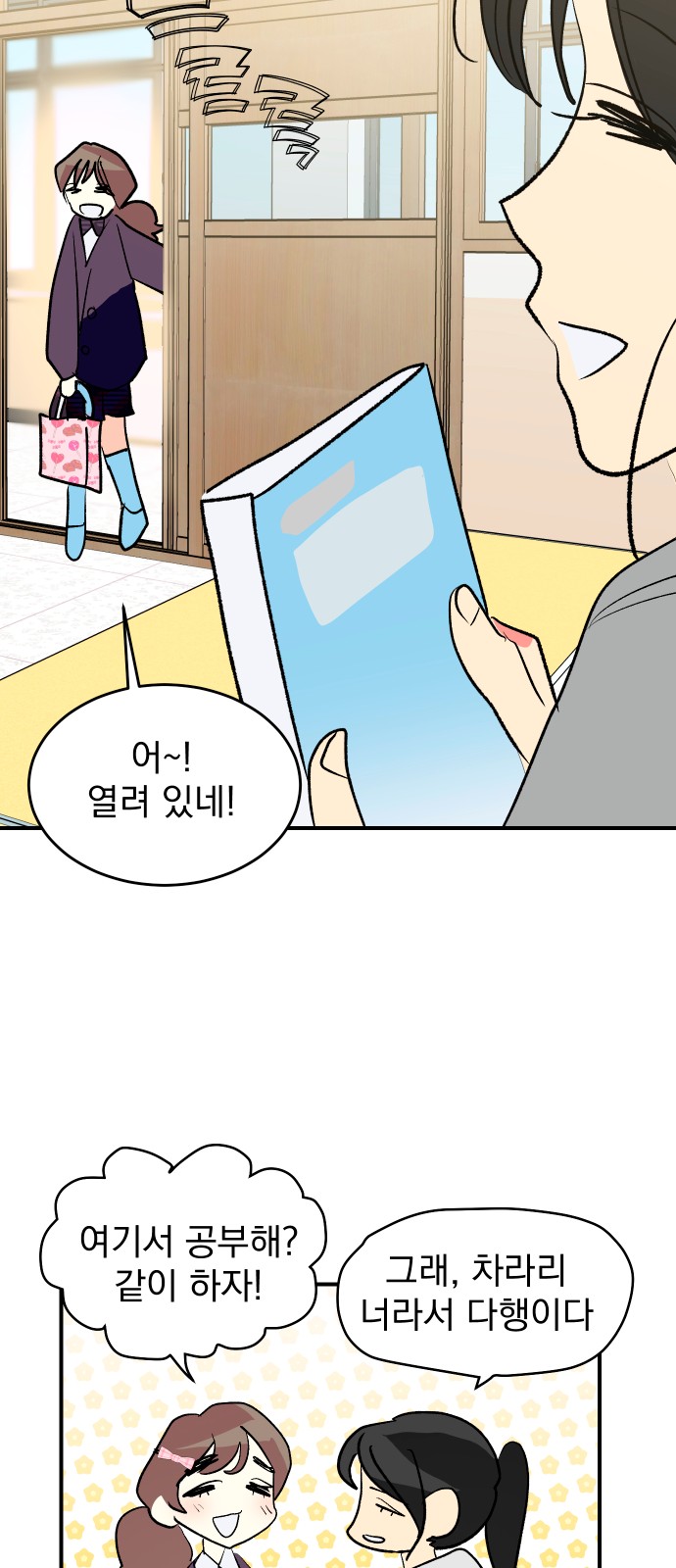19 페이지