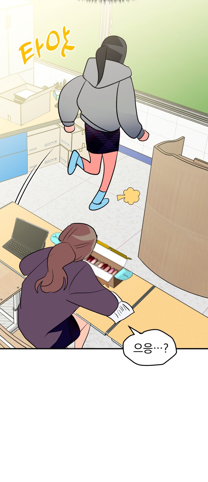 24 페이지