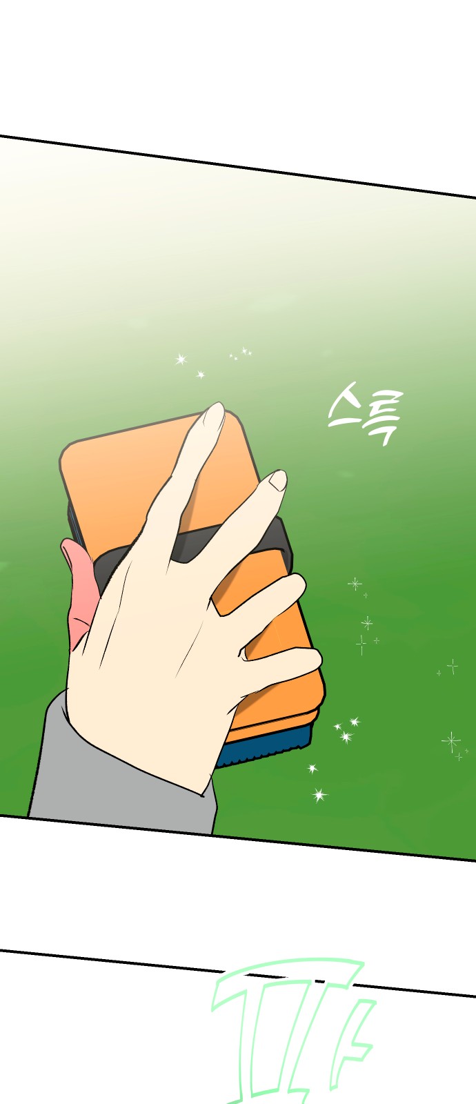 25 페이지