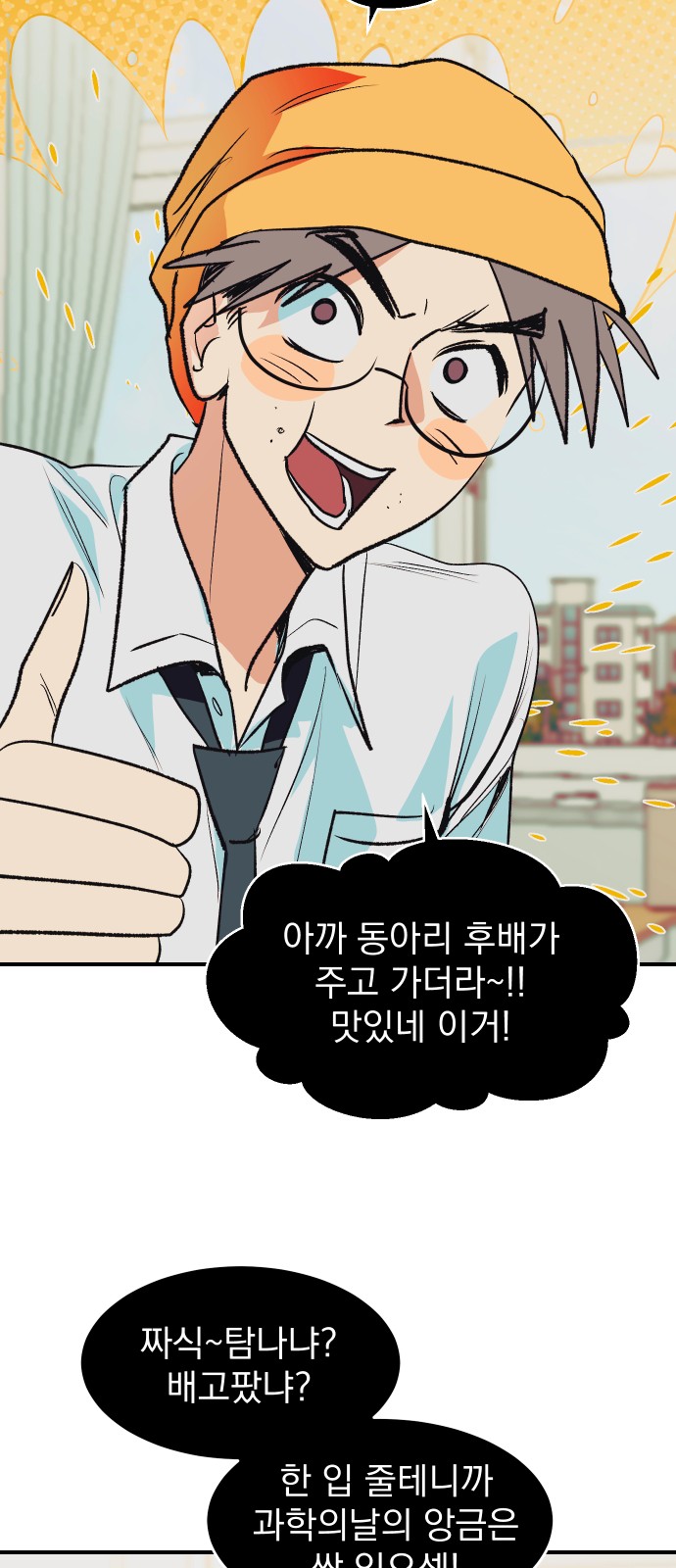 29 페이지