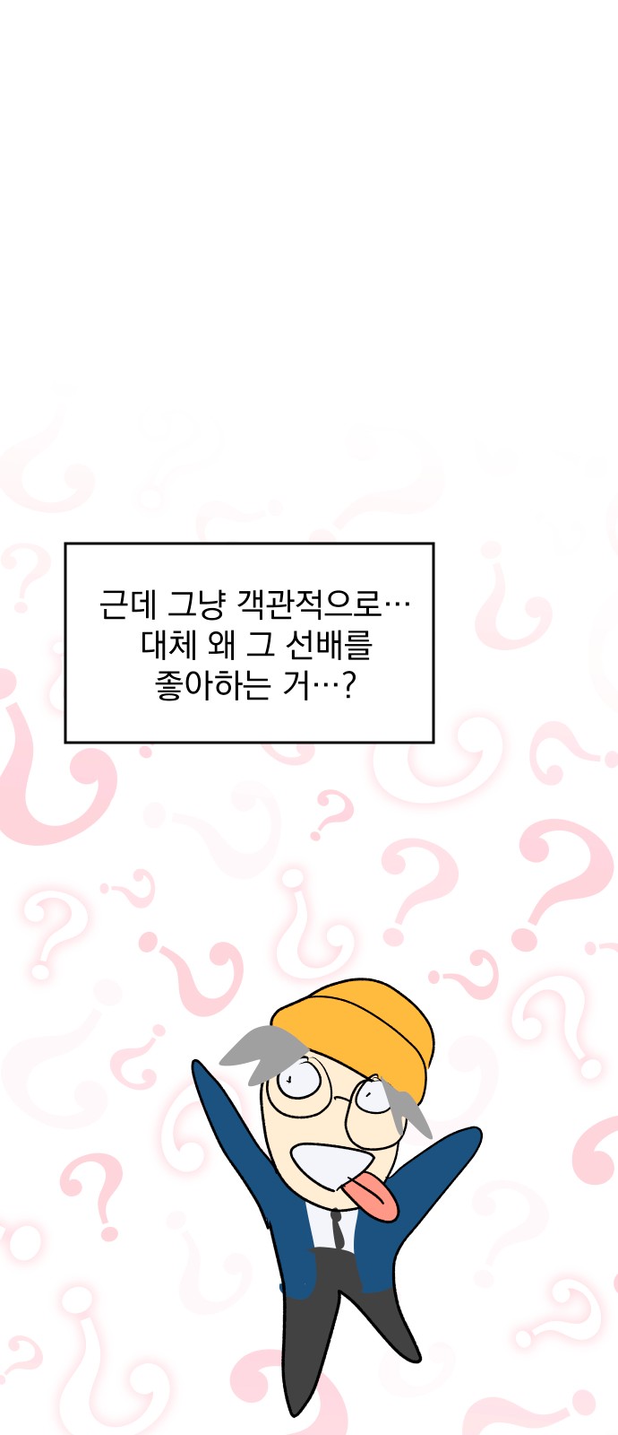 39 페이지