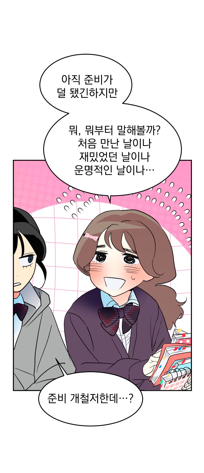 44 페이지