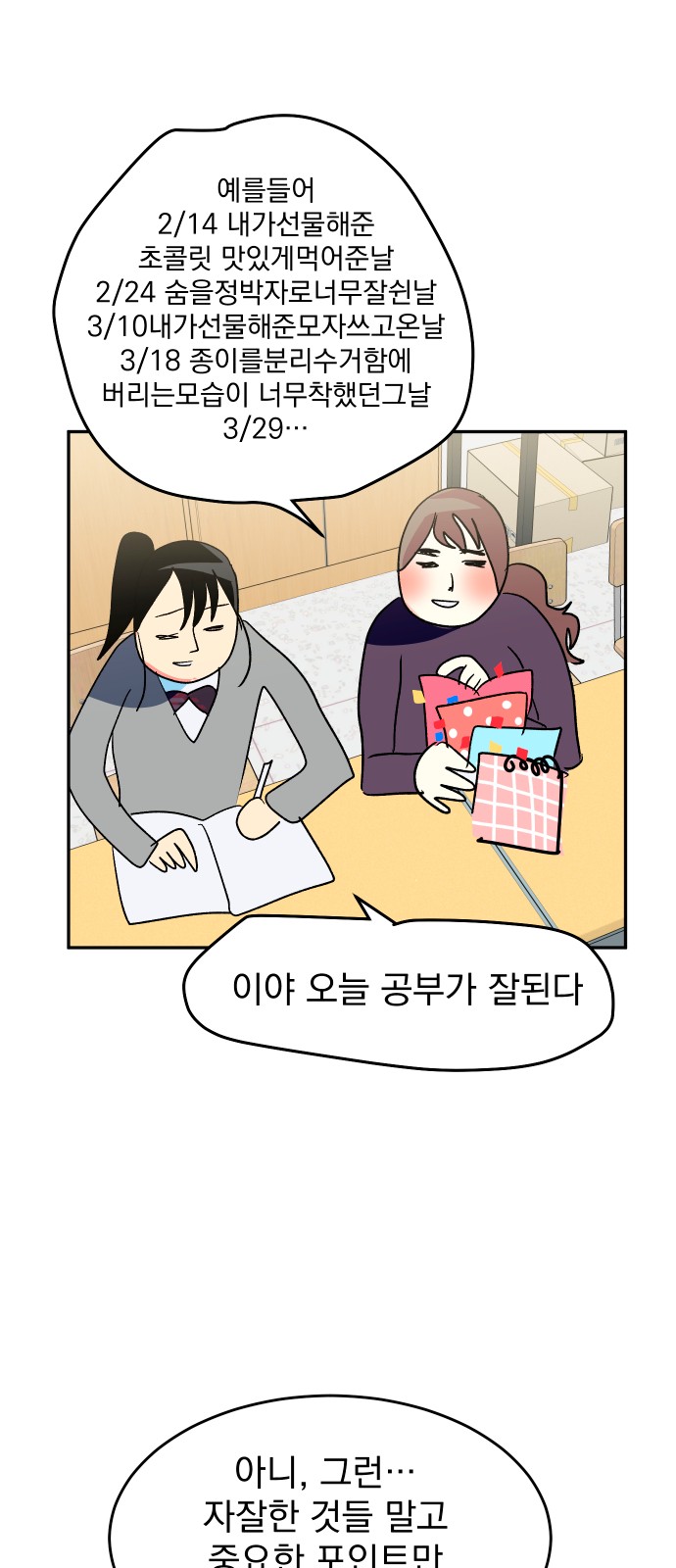 45 페이지