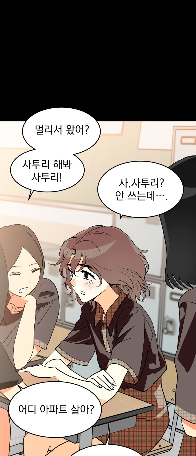 52 페이지