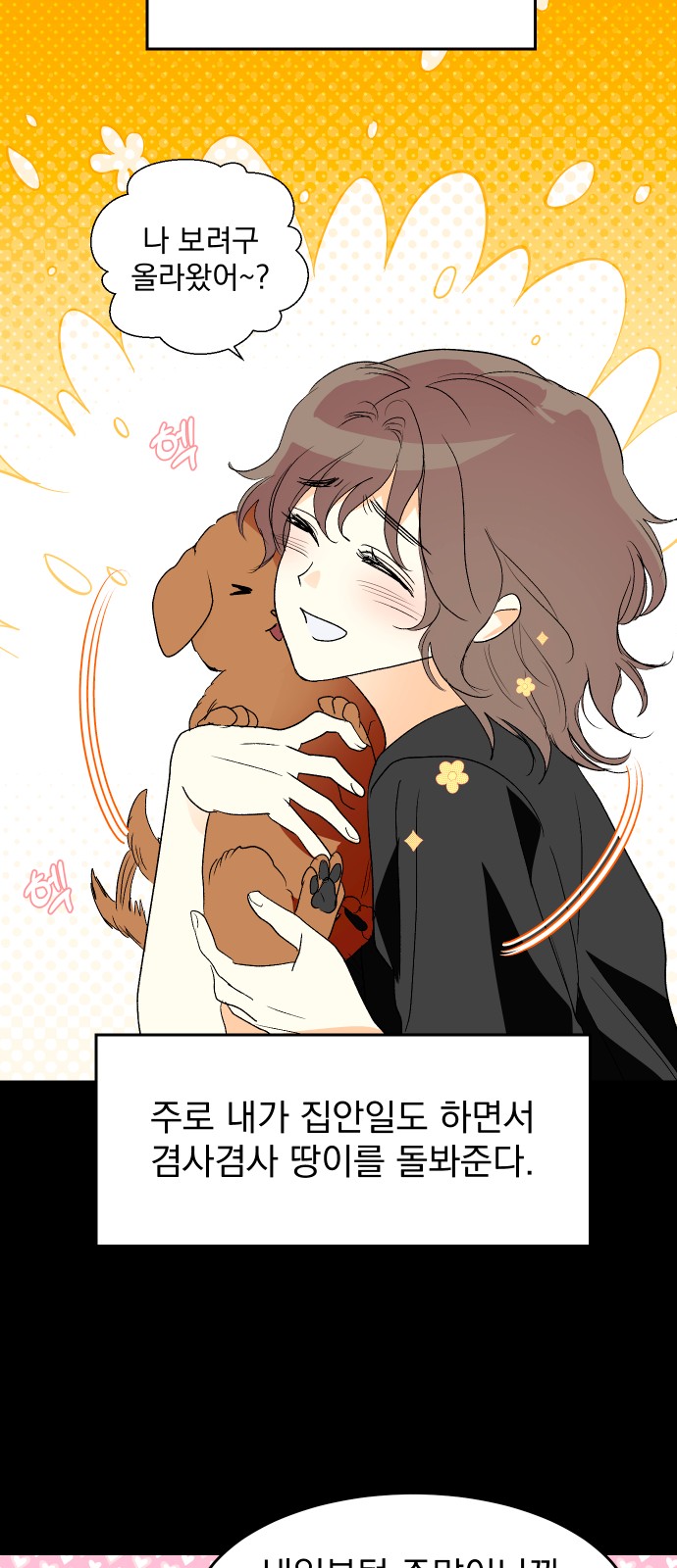 65 페이지
