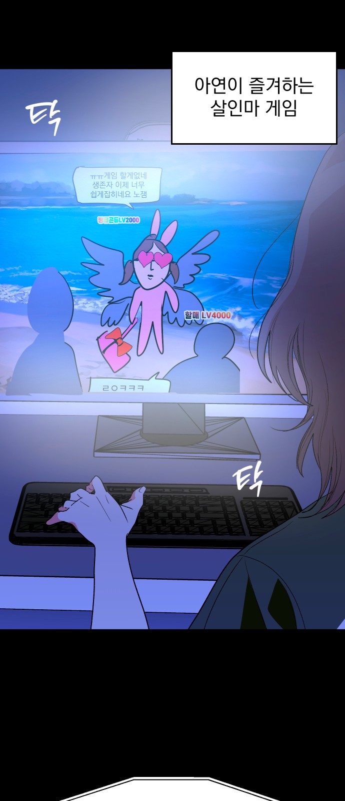 70 페이지