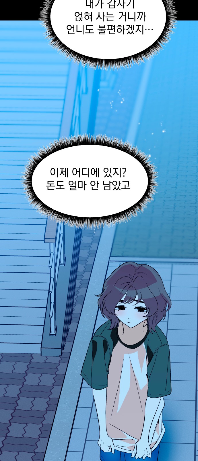 72 페이지