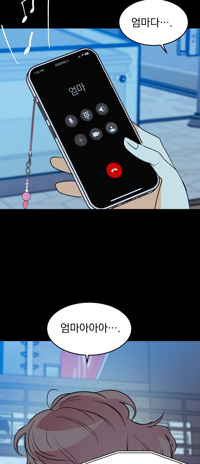 74 페이지