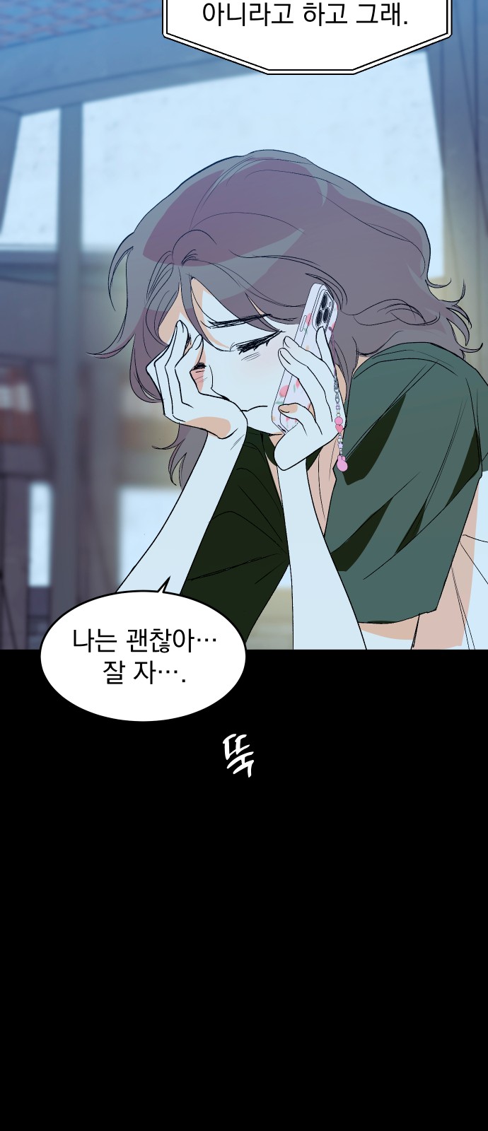 76 페이지