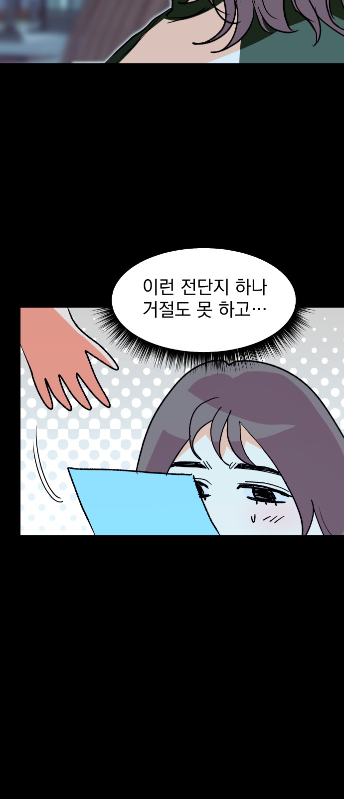 80 페이지