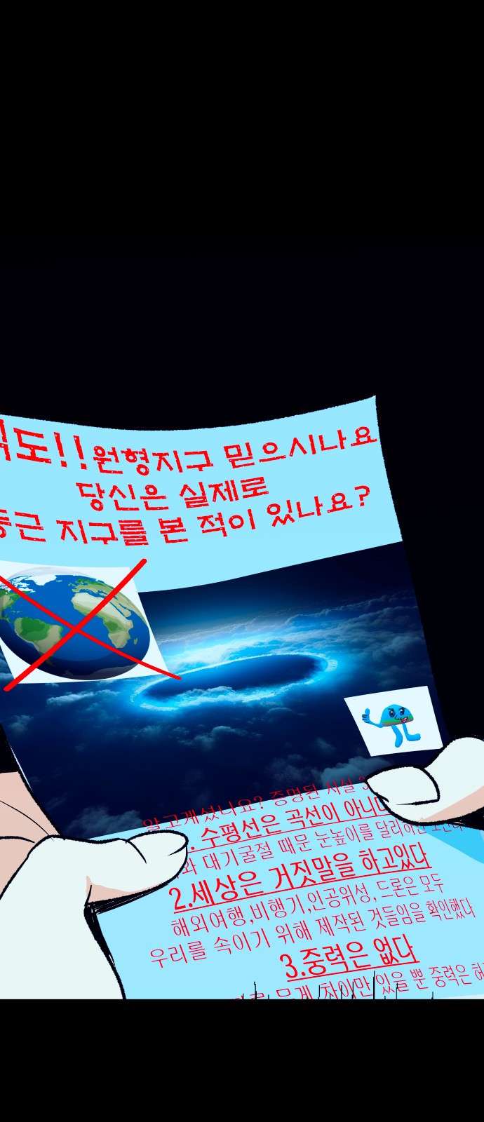 81 페이지