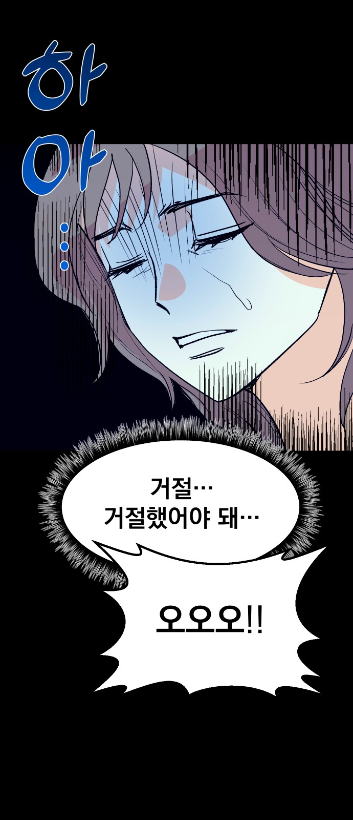 82 페이지