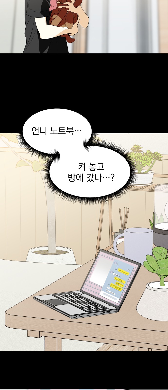 23 페이지