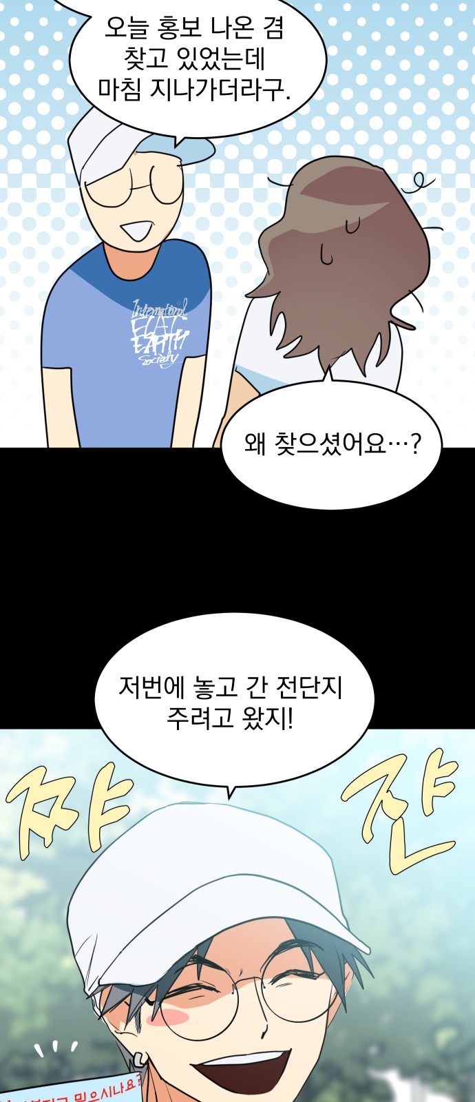 35 페이지