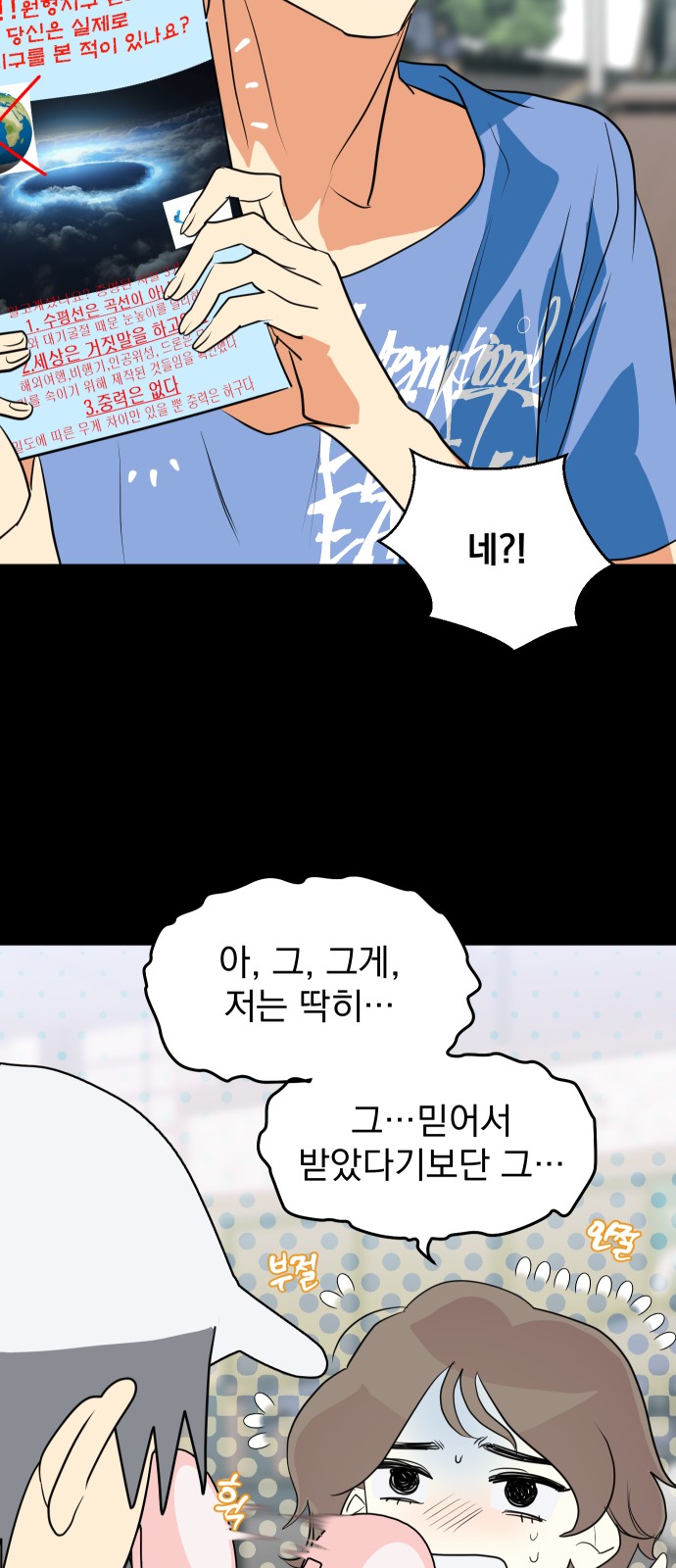 36 페이지