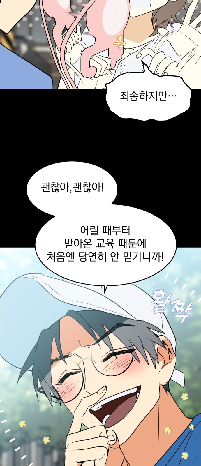 37 페이지