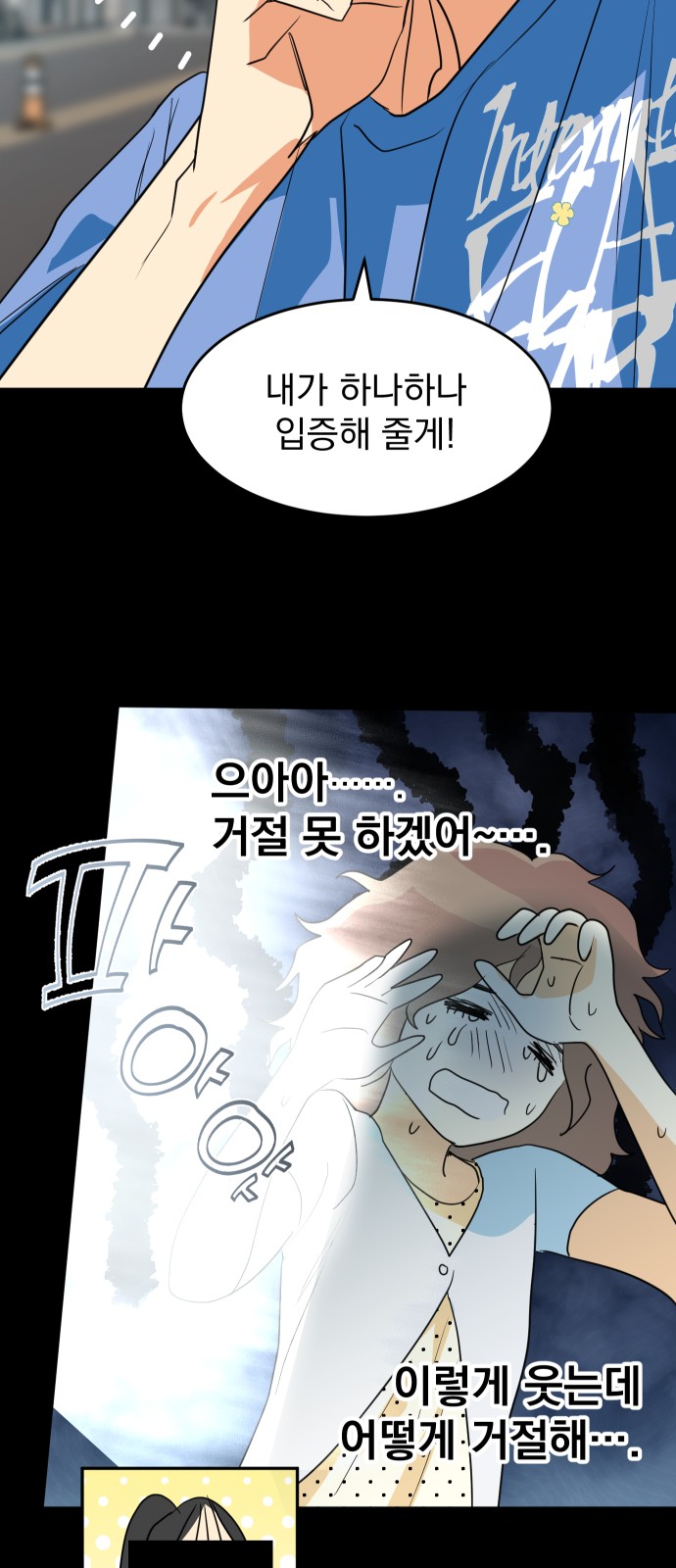 38 페이지
