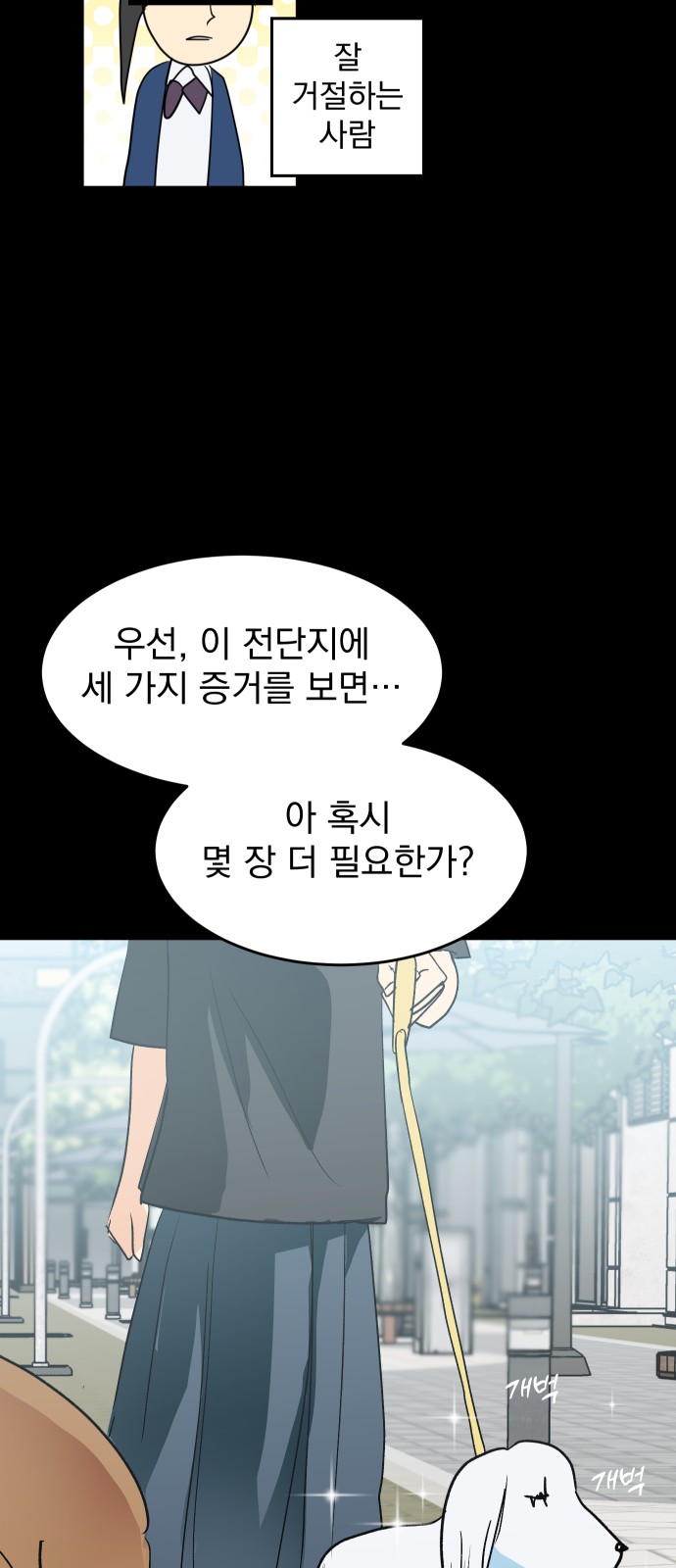 39 페이지