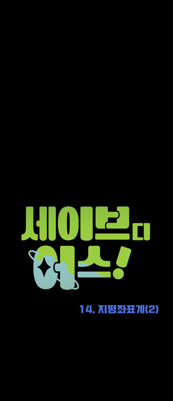 52 페이지