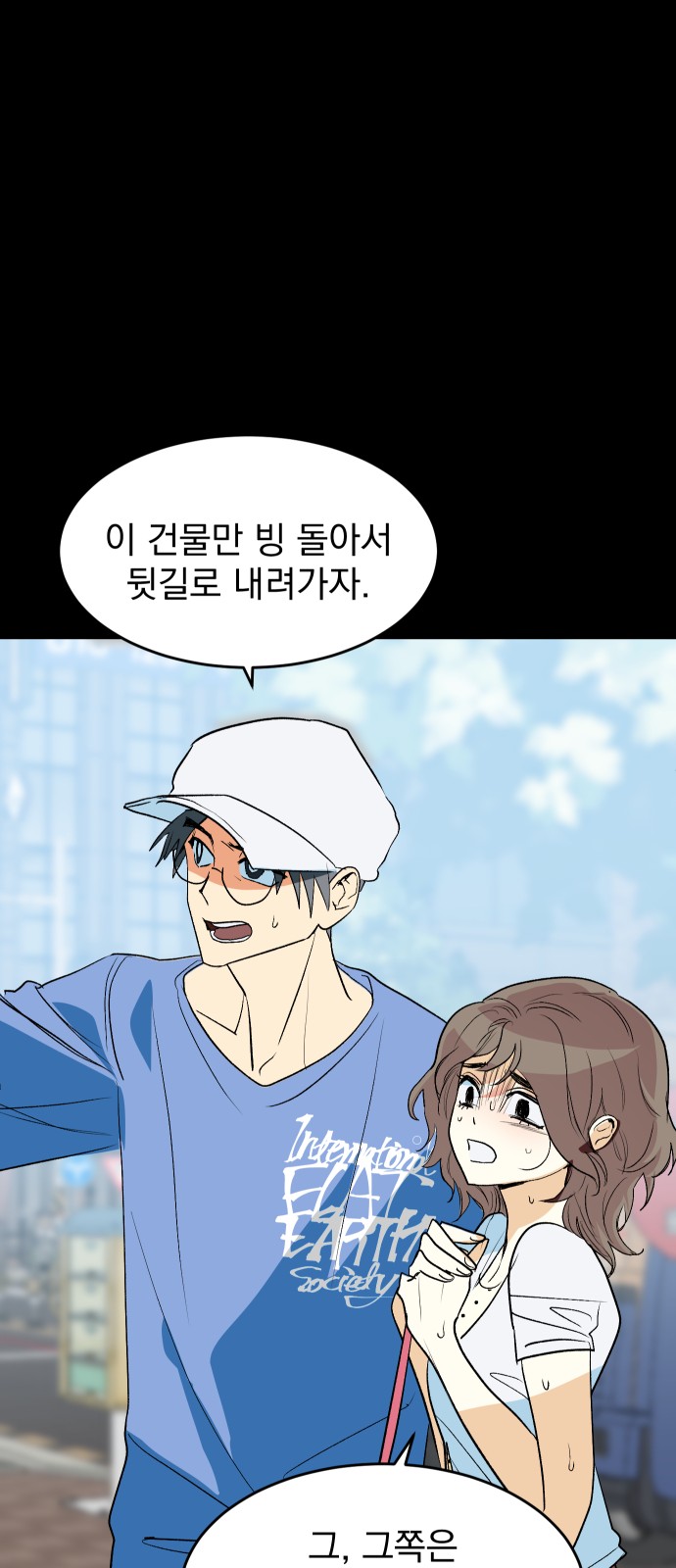 57 페이지